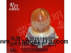 GC101-W，GC101，防水防塵防震防眩燈，LED