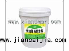 儲油罐隔熱涂料 隔熱涂料 ，儲油罐隔熱，罐車隔熱