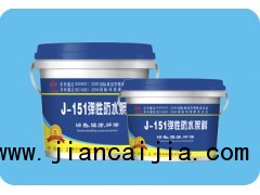 J-151彈性防水漿料多少錢一噸