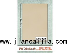 櫥柜門材料沈陽(yáng)威爾迪達(dá)迪新品高分子UV板廠家