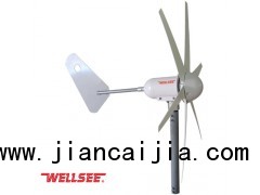 WS-WT300W 維爾仕水平軸風(fēng)力發(fā)電機(jī)