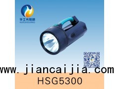 HSG5300 / JIW5300手提式防爆探照燈