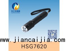 HSG7620 / JW7620固態(tài)微型強光防爆電筒