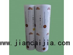 自動(dòng)控溫電熱膜 智能控溫電熱膜 電地暖價(jià)格