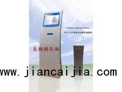 環(huán)保節(jié)能無錫 排隊機、叫號機 排隊機廠商