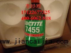 loctite7455 樂泰加速固化促進(jìn)劑