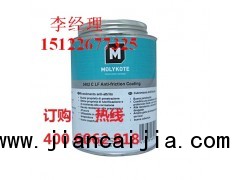 molykote 3402 dowcorning3402