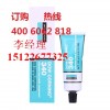 dowcorning 340 道康寧340 導(dǎo)熱膏 導(dǎo)熱硅脂