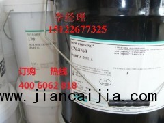 8760 G dowcorning 道康寧 北京天津現(xiàn)貨