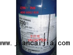 PMX200 XIAMETER硅油DC200道康寧 現(xiàn)貨