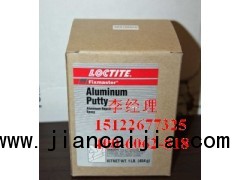 loctite97463 鋁質(zhì)修補劑 一磅