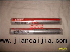 loctite98853  113.4g樂(lè)泰膠棒鋼棒