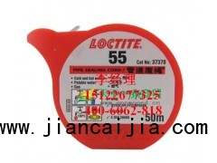 樂泰管道魔繩loctite L55