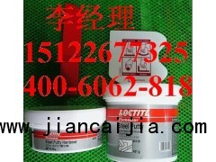 樂泰44139loctite44139鋼質(zhì)修補(bǔ)劑