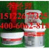 樂泰44139loctite44139鋼質(zhì)修補(bǔ)劑