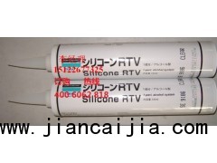 道康寧SE9186RTVdowcorning 9186