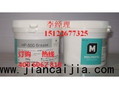 道康寧hp500 grease molykote北京天津