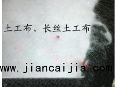 降價(jià)！防滲用長絲土工布-永盛橡塑敢把質(zhì)量保