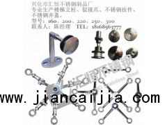 【優(yōu)質(zhì)供應(yīng)商】低價(jià)供應(yīng)304不銹鋼駁接爪