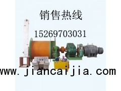 JTP提升絞車 JTP提升機(jī) 防爆提升機(jī)