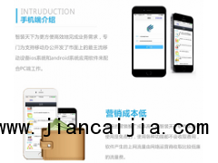 裝修ERP,家裝ERP,家裝管理軟件手機(jī)APP介紹