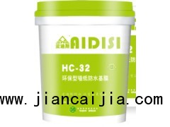 供應(yīng)高效環(huán)保防水膠hc-32