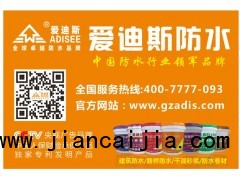 供應(yīng)專利ADS反應(yīng)型橋面防水涂料