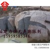 巖石破碎劑  無(wú)聲膨脹劑  福建力強(qiáng)牌