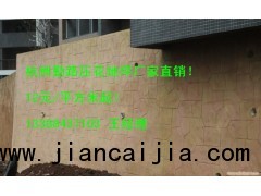 什么是壓模地坪？壓模地坪價(jià)格多少？