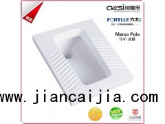 馬可波羅 方太衛(wèi)浴 蹲便器蹲廁蹲坑大便器飛機(jī)水箱衛(wèi)浴潔具